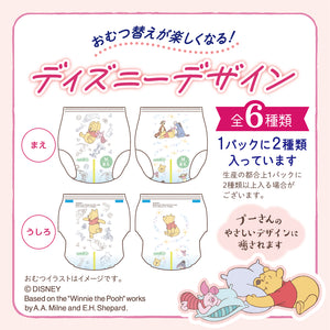 グーンプラス やわらかタッチ パンツ M52枚 – エリエールオンライン