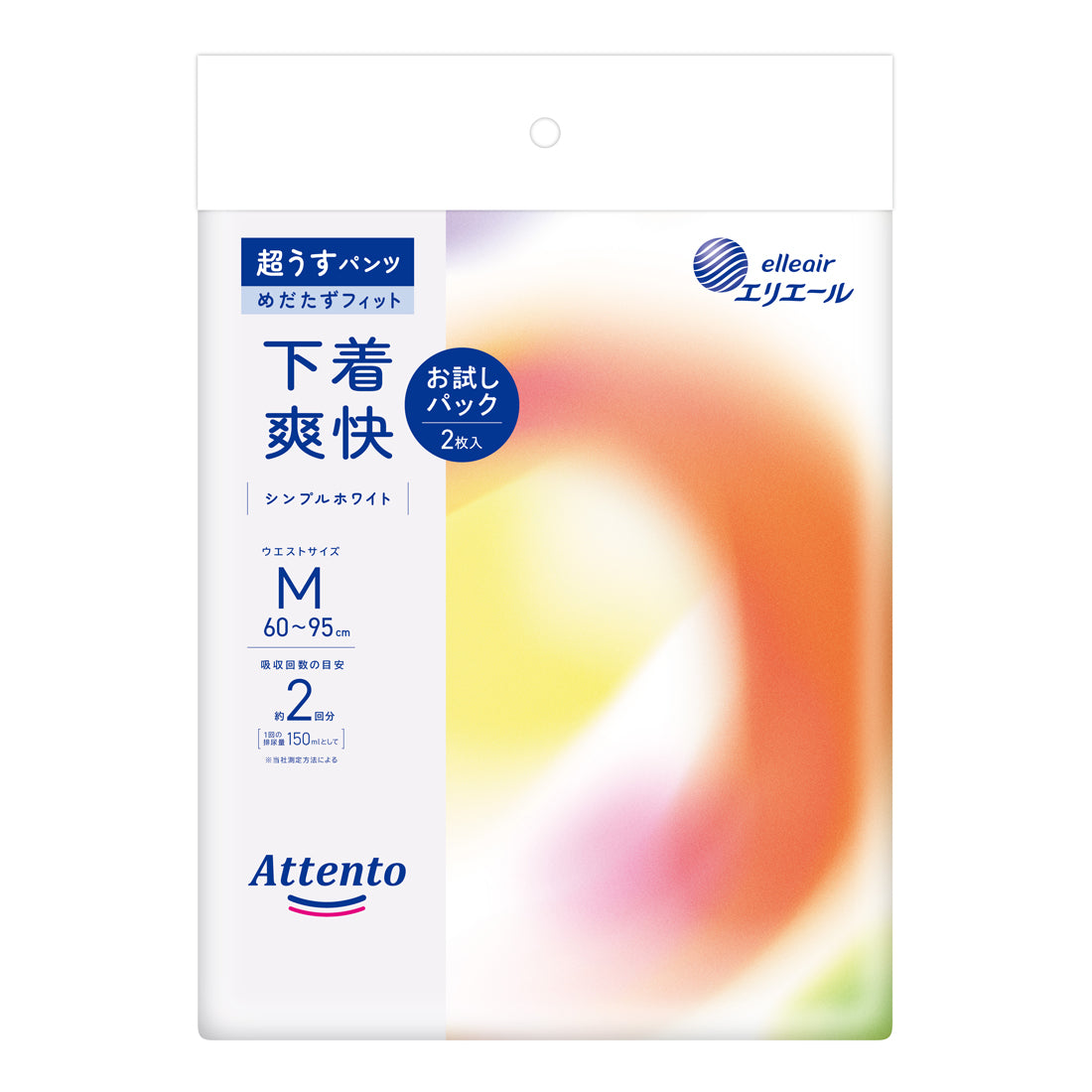 アテント 超うす型パンツ 下着爽快 シンプルホワイト Mサイズ お試し2
