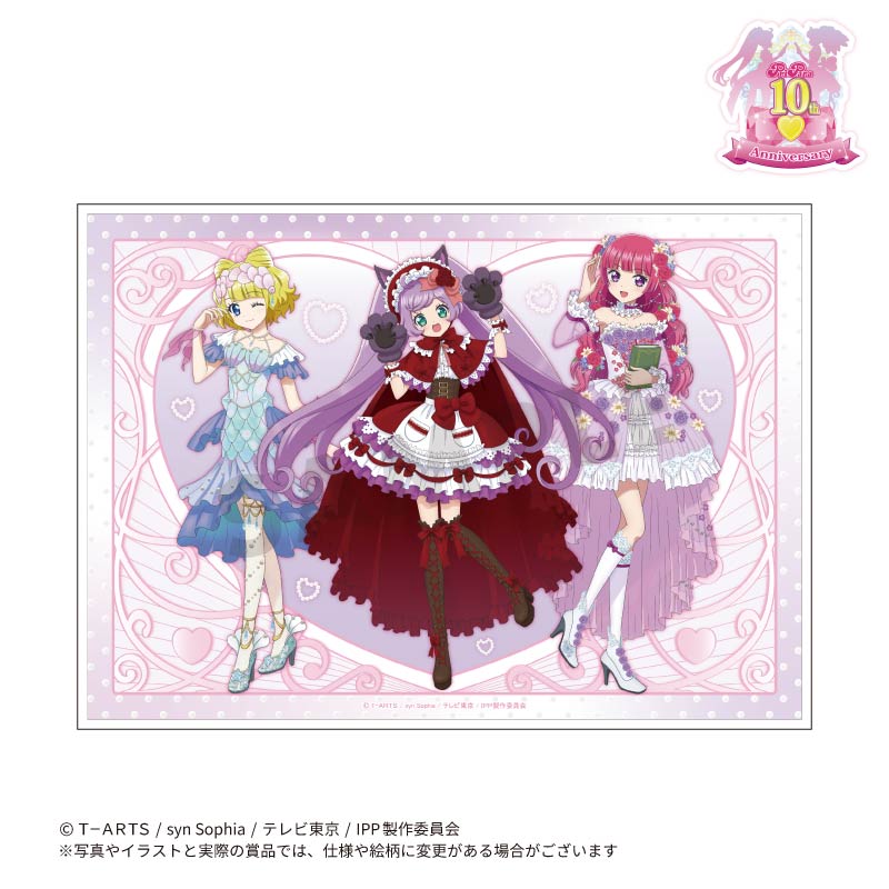 プリパラ10周年 第一弾