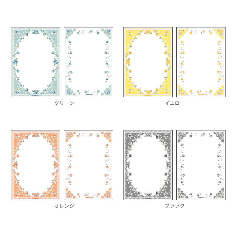 フォトスリーブ クラシックレース グリーン| FUKUYA ONLINE フクヤ