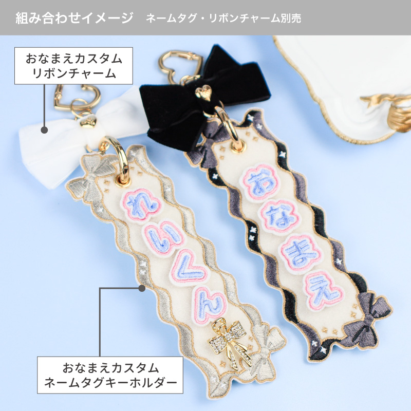 おなまえカスタム アルファベットワッペン| FUKUYA ONLINE フクヤ