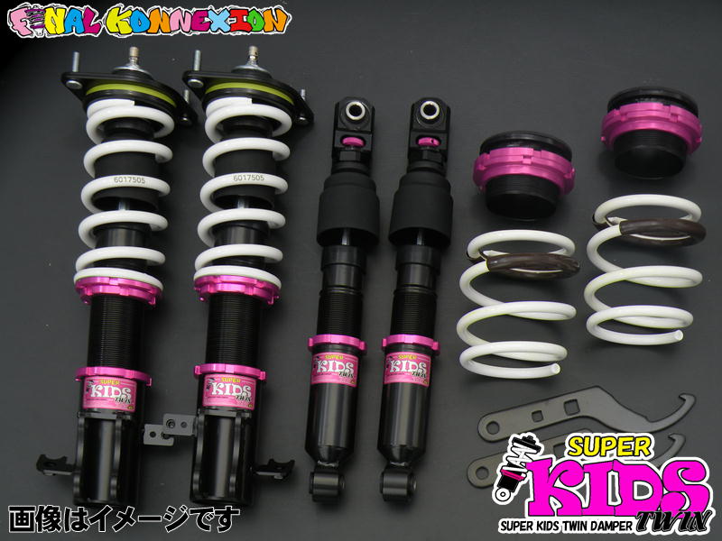 ファイナルコネクションECショップ / SUPER KIDS TWIN SUZUKI MH21S