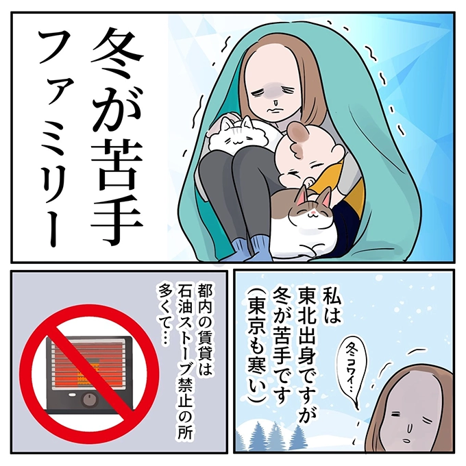 公式通販】 サンルミエ・エクセラ7(セブン)｜“暖まらない”と感じる場合