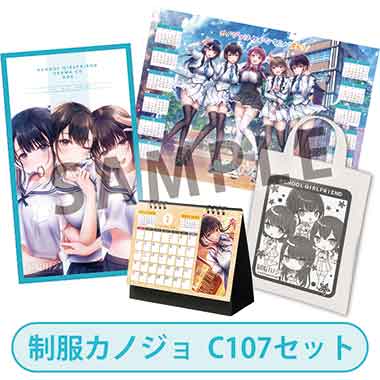 ま*か様 BUSTAFELLOWS season2 デラックスエディション ステ