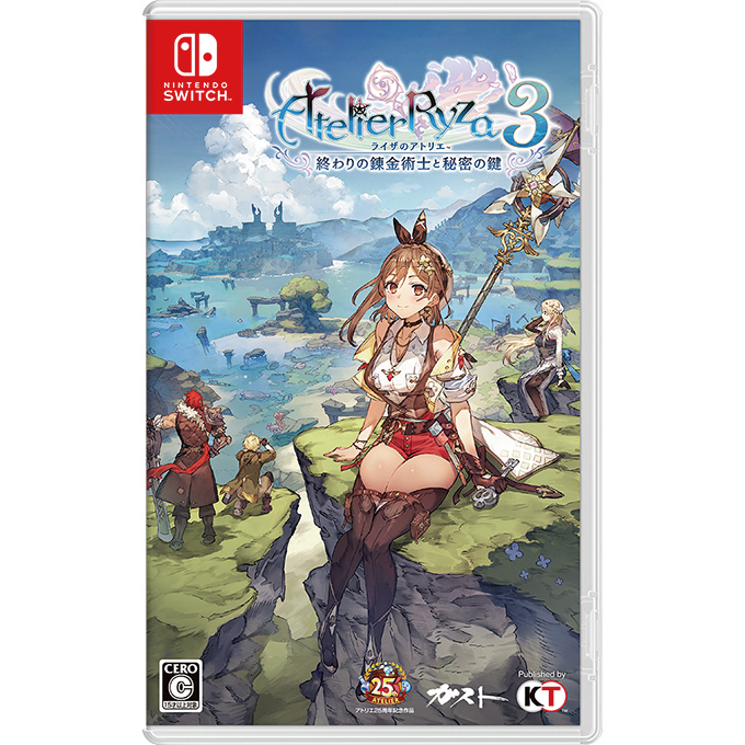 GAMECITYオンラインショッピング：ライザのアトリエ3 ～終わりの