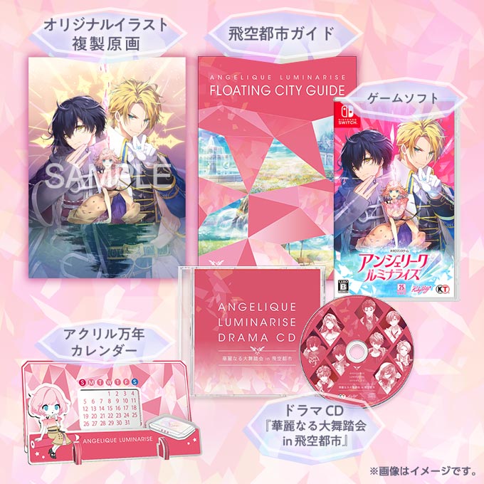 GAMECITYオンラインショッピング]