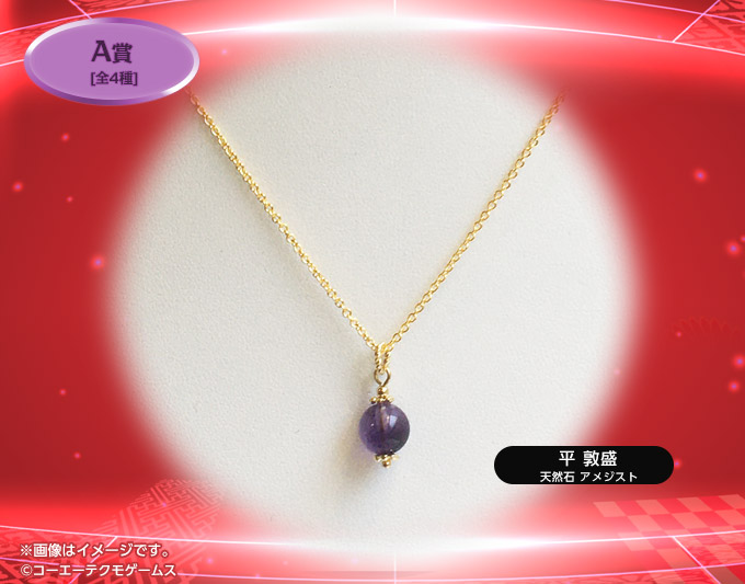 GAMECITYオンラインショッピング]