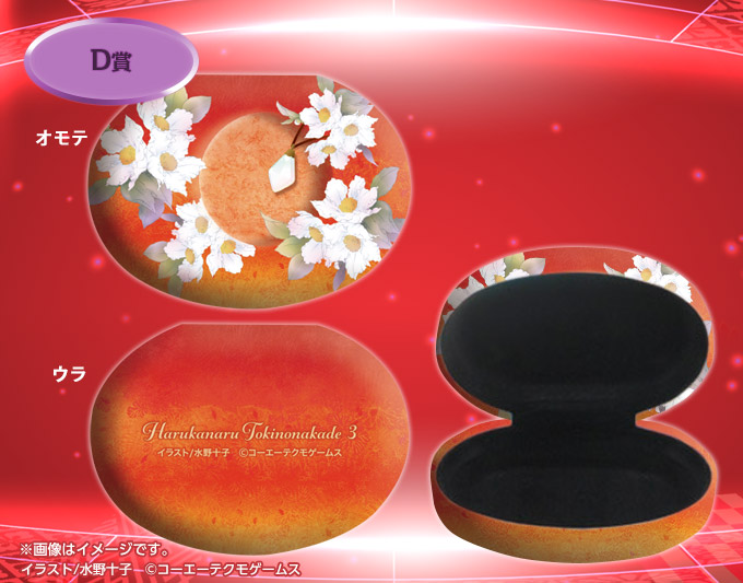 GAMECITYオンラインショッピング]