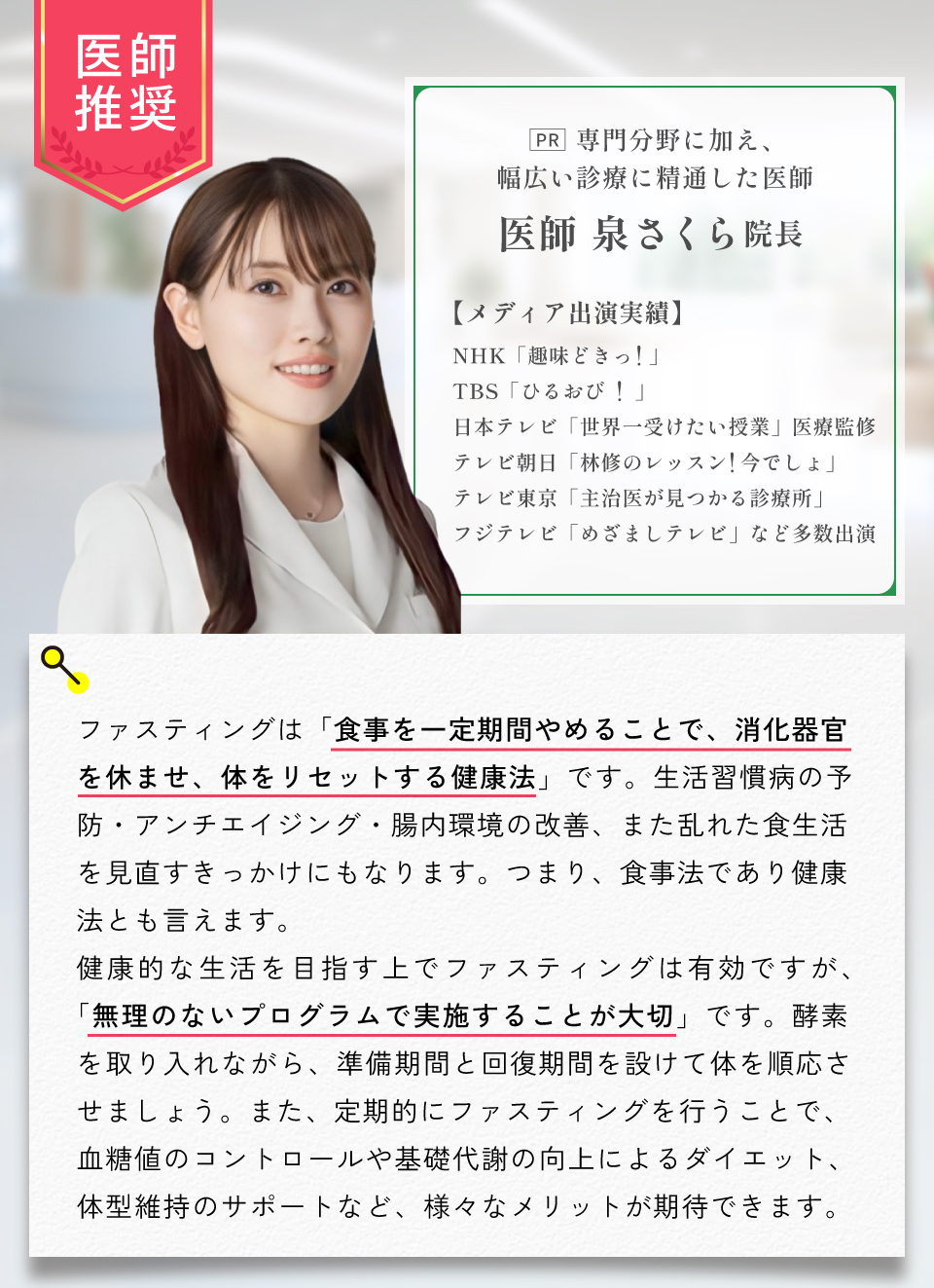 1DAY CLEANSE SET（ワンデイクレンズセット）