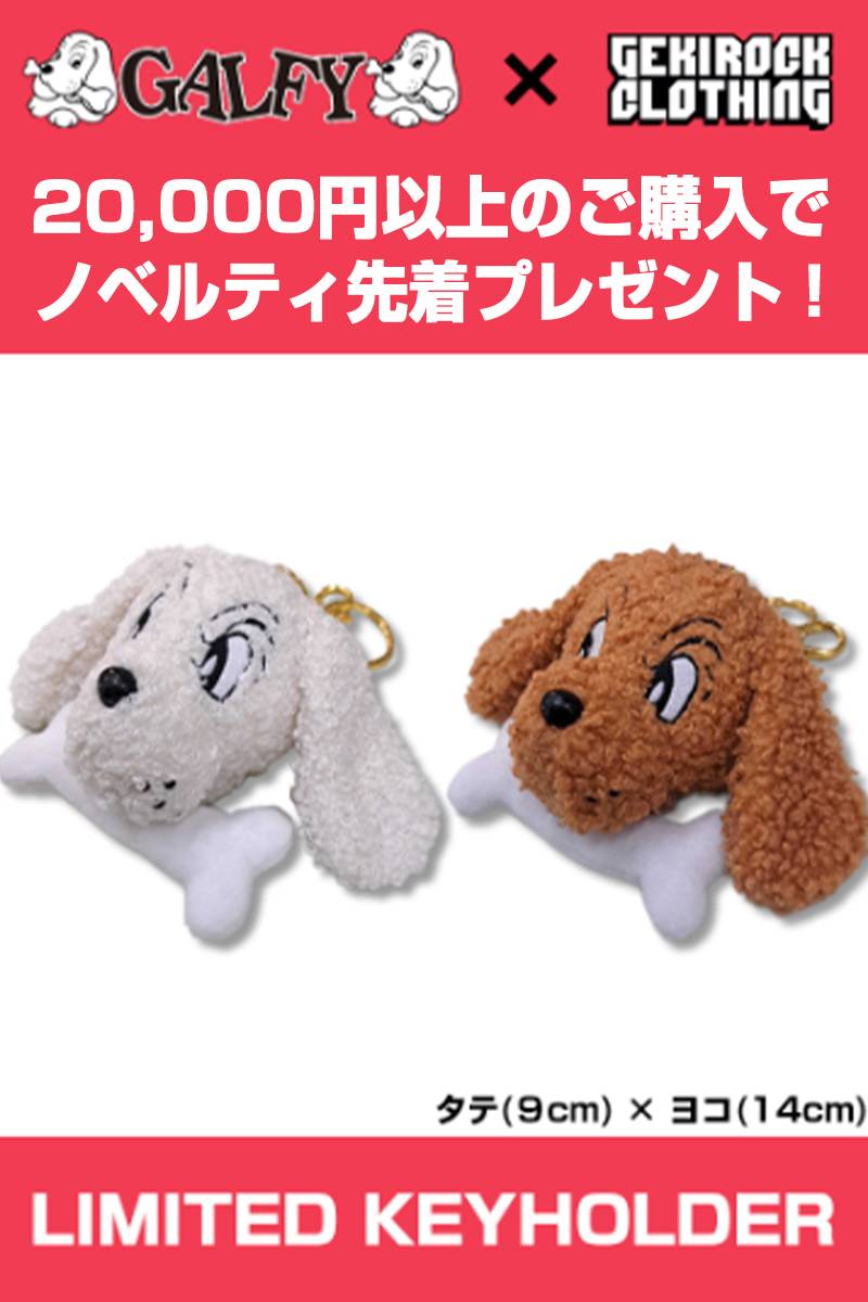 予約商品】GALFY(ガルフィー) ふわふわダークキャンディーニット