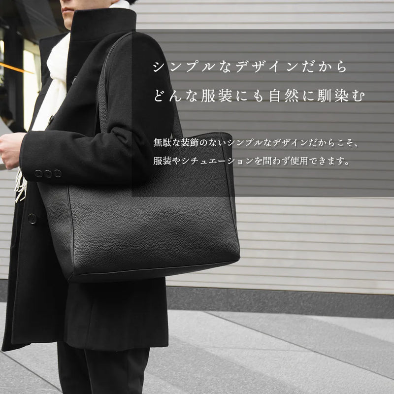 ソフトラージトート ブラック – HushTug