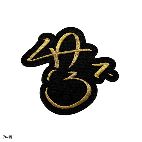 選手ゴールドサインワッペン - 阪神タイガース公式オンラインショップ