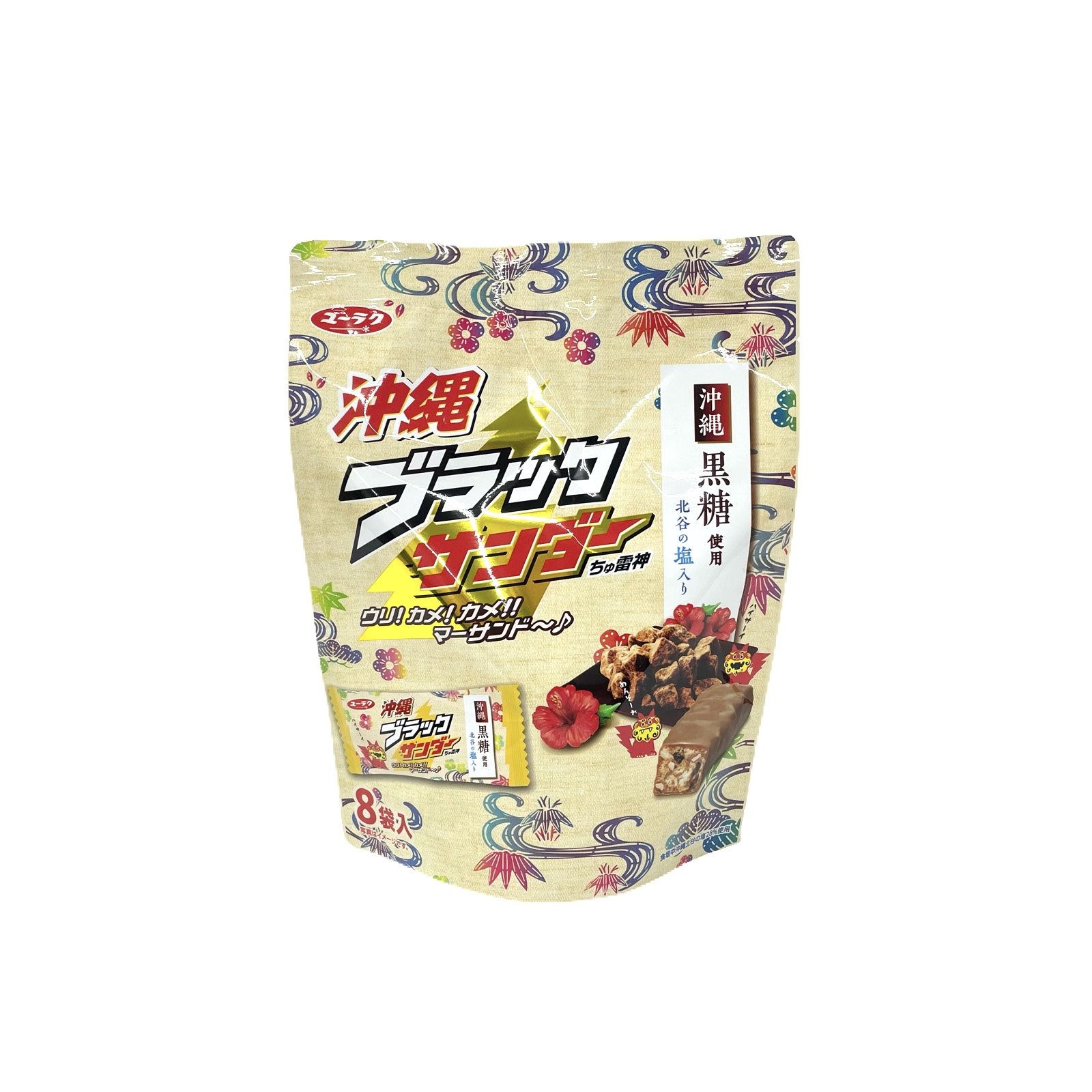 琉球の館 沖縄発おみやげ市場 / 沖縄ブラックサンダー(8袋入)