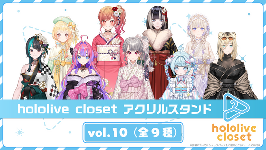 鷹嶺ルイ 2nd Album『Lapis Lazuli』完全生産限定盤 – hololive