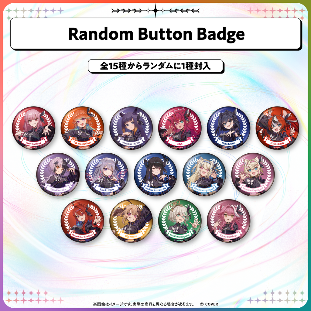 EN3rd_EC_banner_badge_1024x102