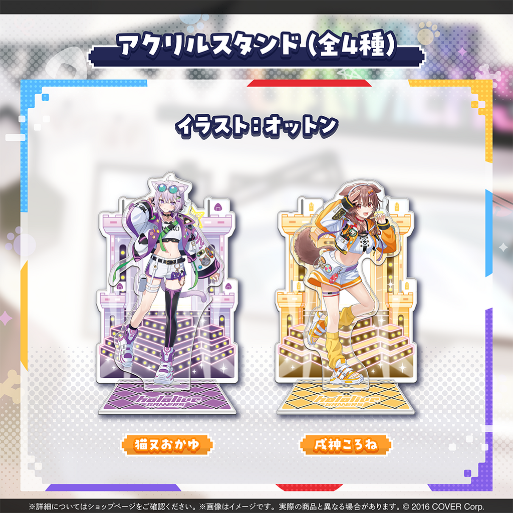 ホロライブゲーマーズ 6周年記念 – hololive production official shop