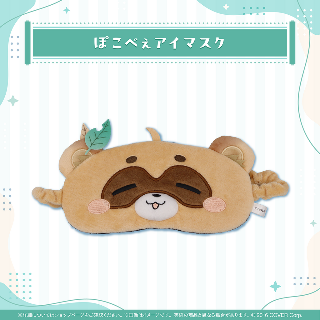 風真いろは 活動3周年記念 – hololive production official shop