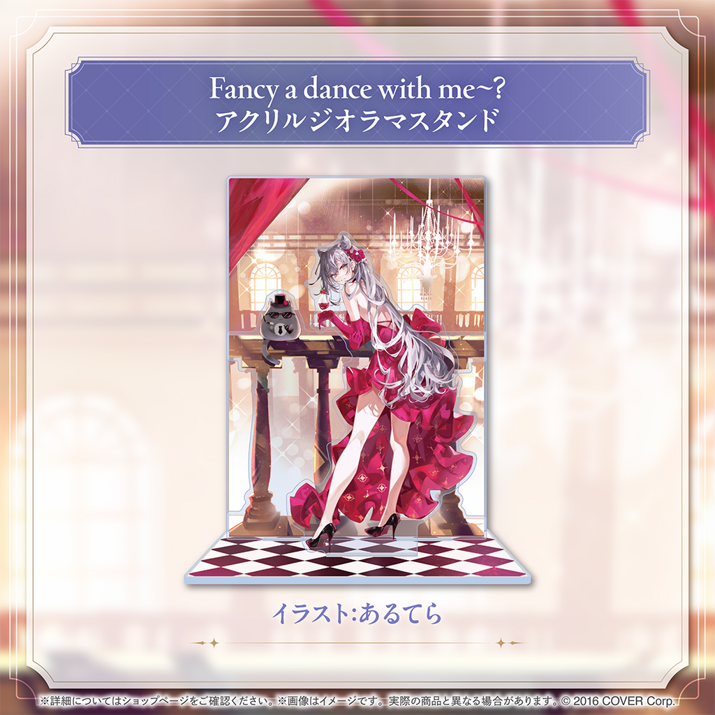 ベスティア・ゼータ 誕生日記念2024 – hololive production official shop