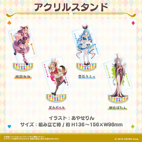 ねぽらぼ 4周年記念 – hololive production official shop