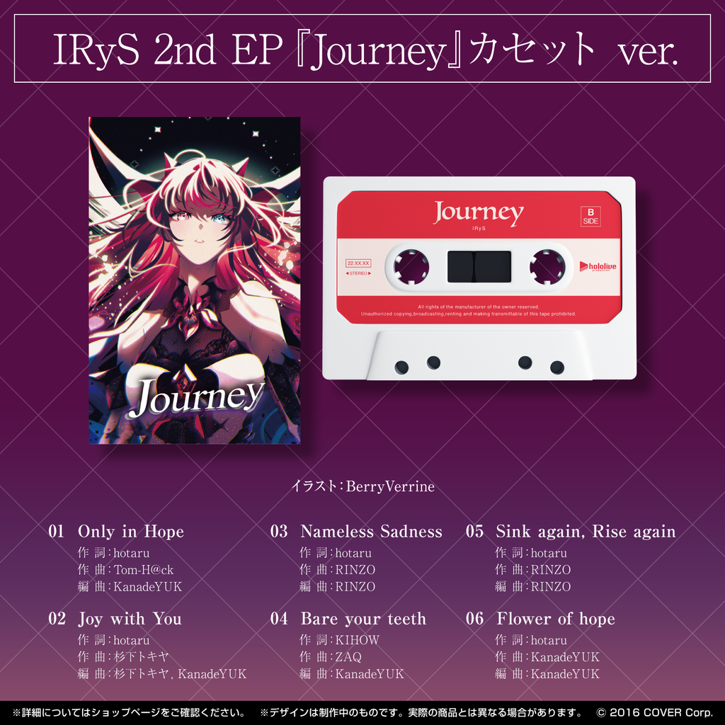 IRyS 活動半年記念 – hololive production official shop