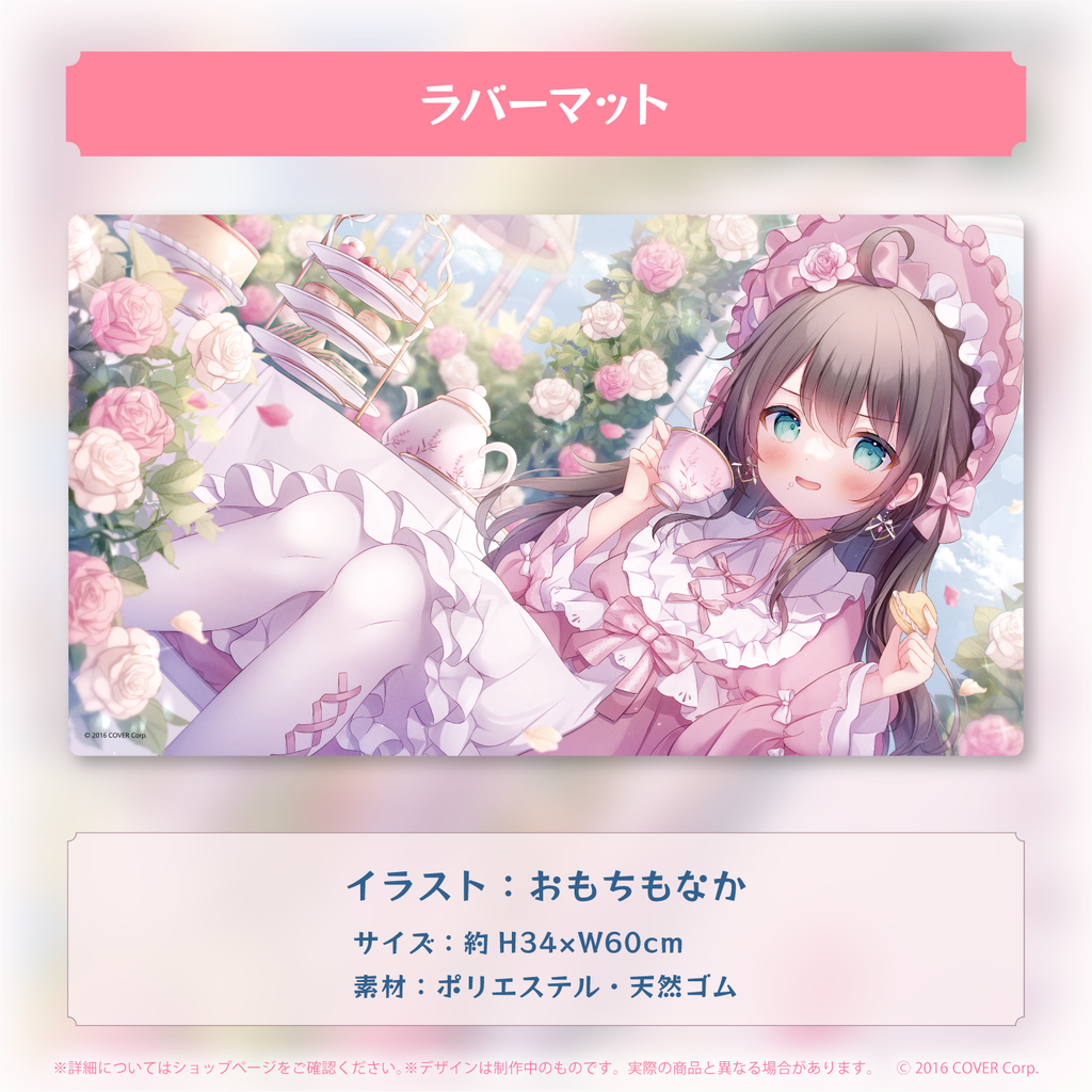 夏色まつり 活動4周年記念 – hololive production official shop