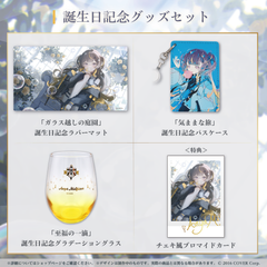 0312_Anya_birth2023_set_FIX_me