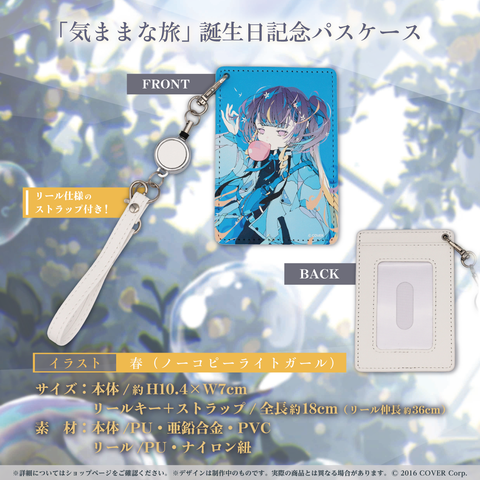 0312_Anya_birth2023_tanpin2_FI