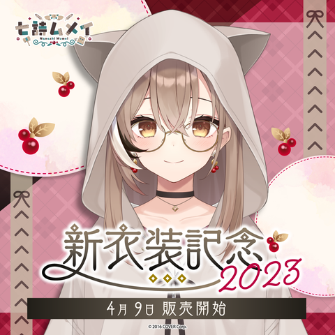 七詩ムメイ 新衣装記念2023 – hololive production official shop