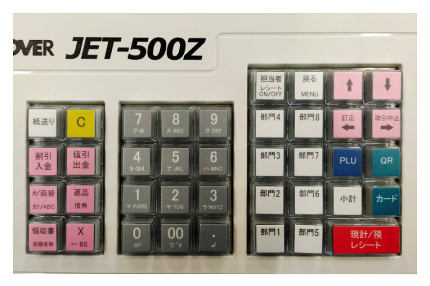 2025年売れ筋】クローバー電子 人気の簡単電子レジスター おすすめを