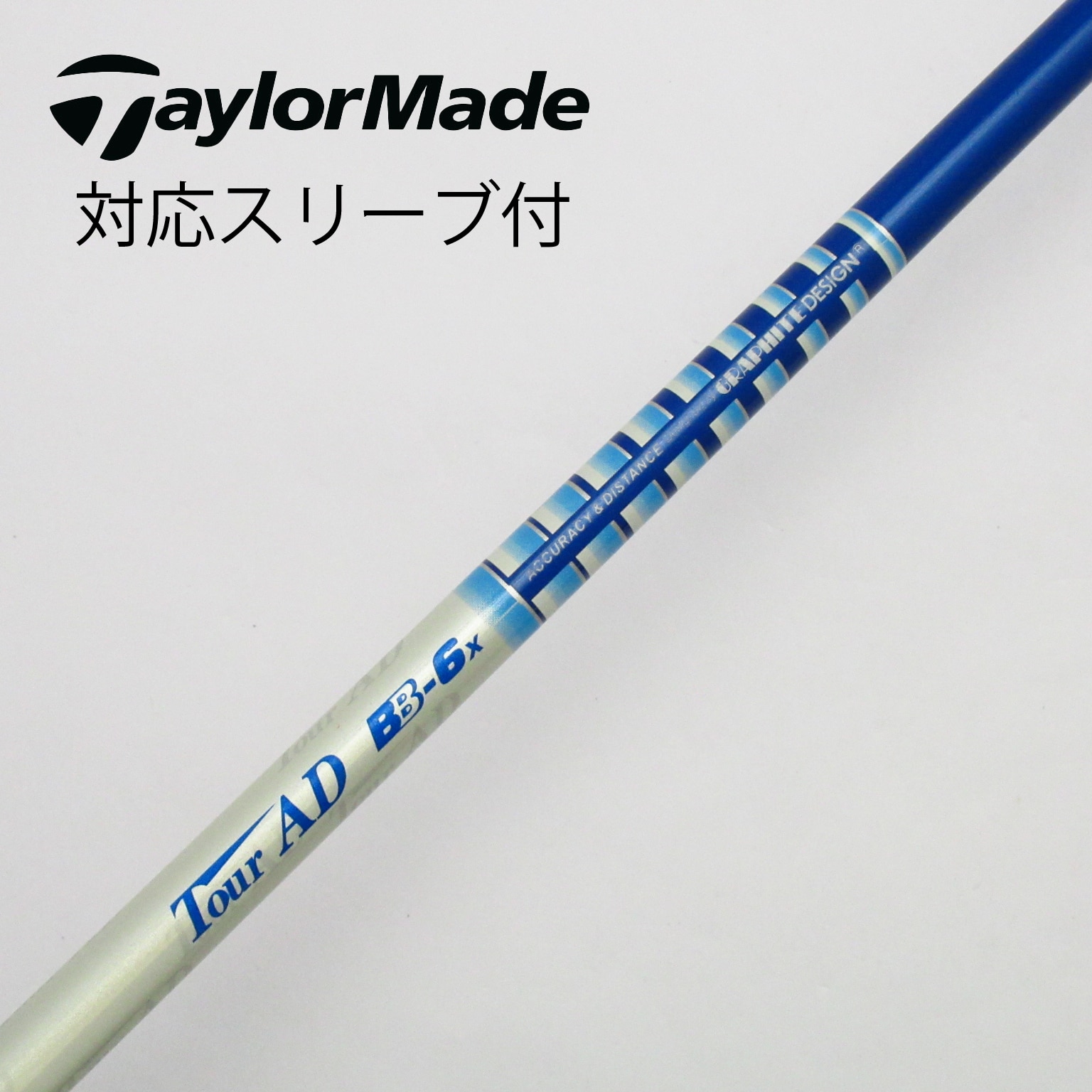 ツアーAD TP-5 Flex：S ドライバー用 テーラーメイドスリーブ付 ツアー