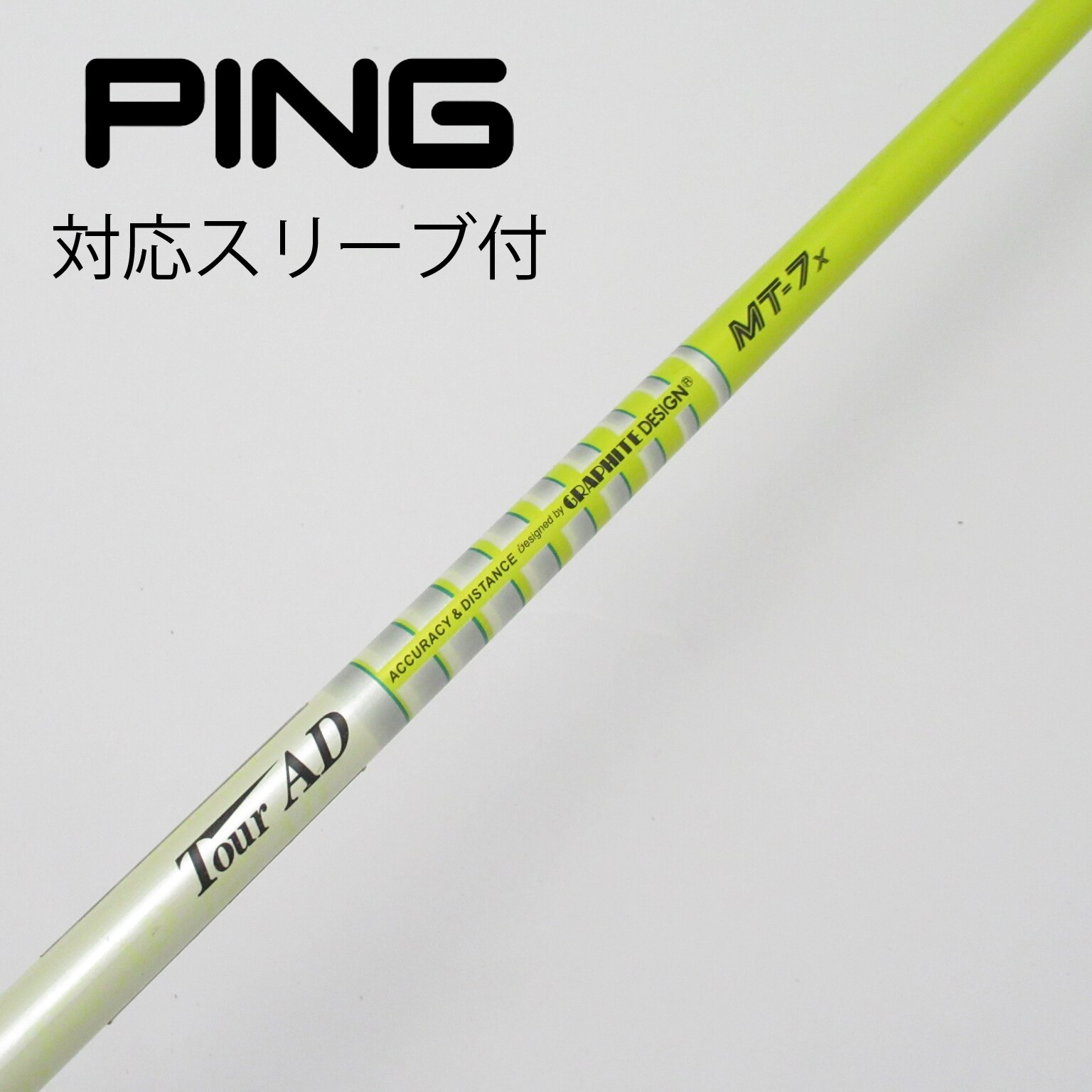 送料無料 ping スリーブ付 ツアーAD iz 6S ドライバー用 tour ad ピン