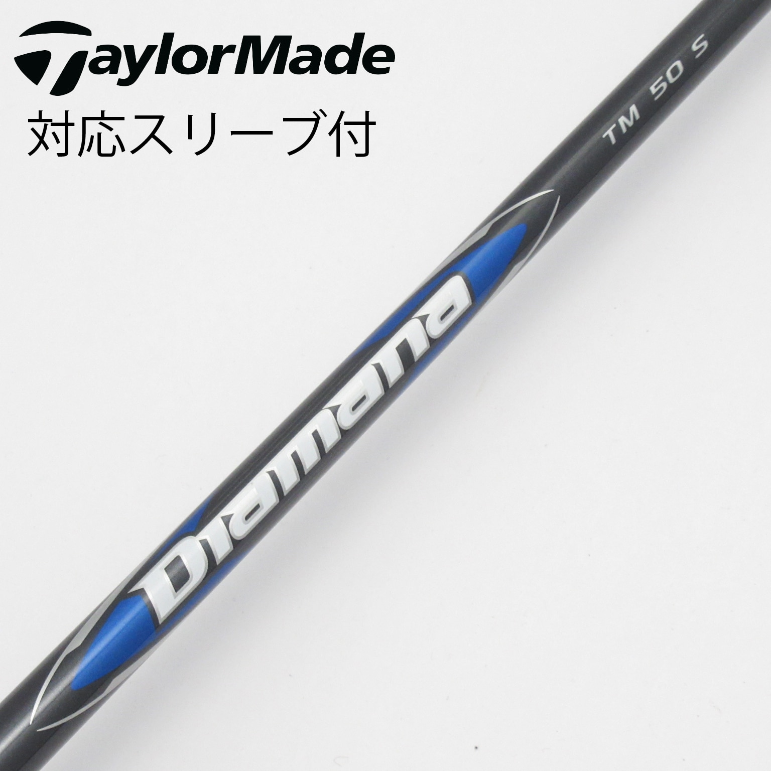 スピーダー 661 TR X 43インチ スリーブ選択可能 2026年最新】Yahoo