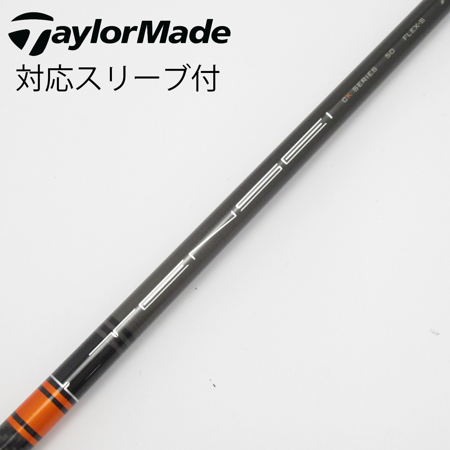 テンセイ テンセイ pro 1K オレンジ 50S ドライバーシャフト PING