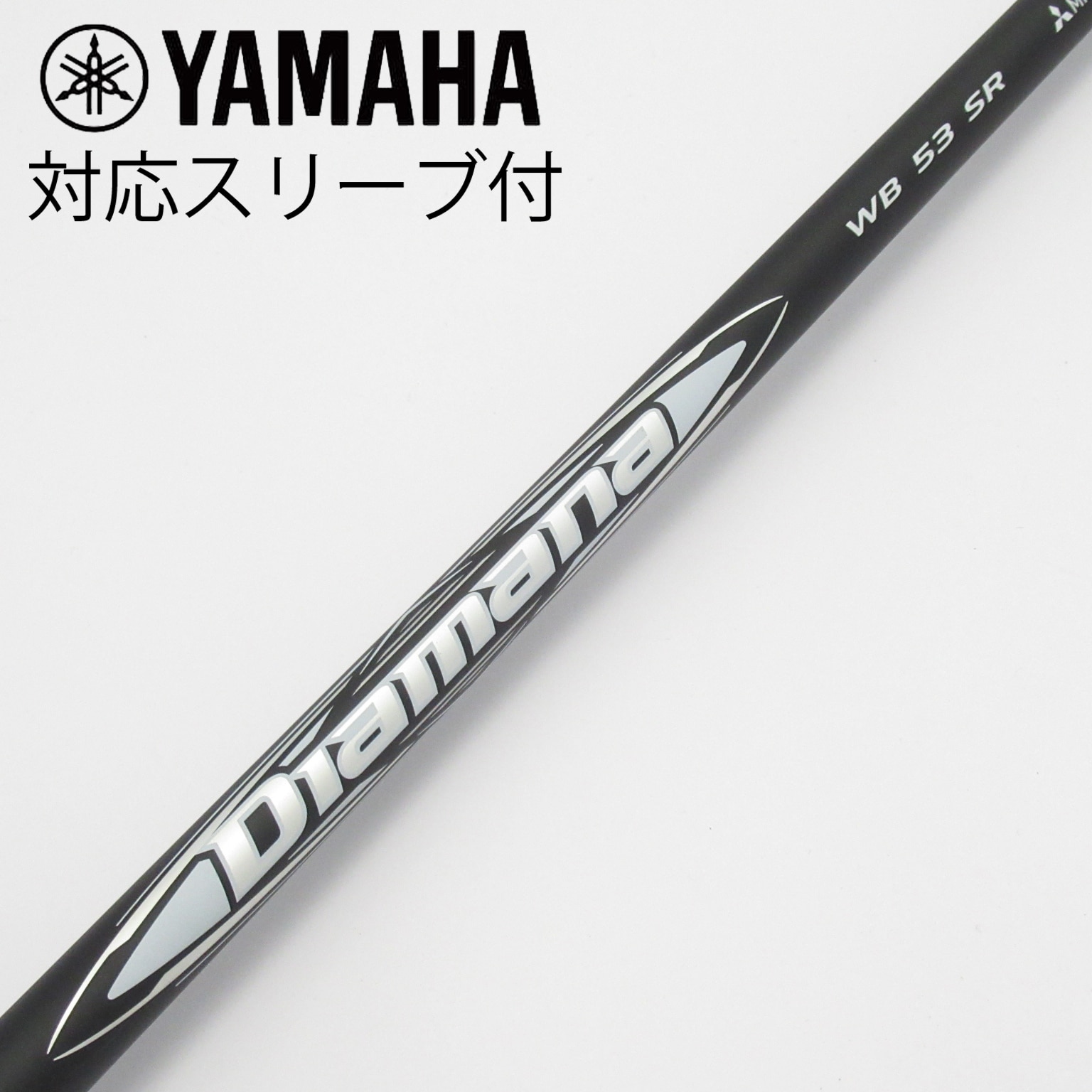 中古】Diamana WB ドライバー用_スリーブ付 Diamana WB 53 SR C