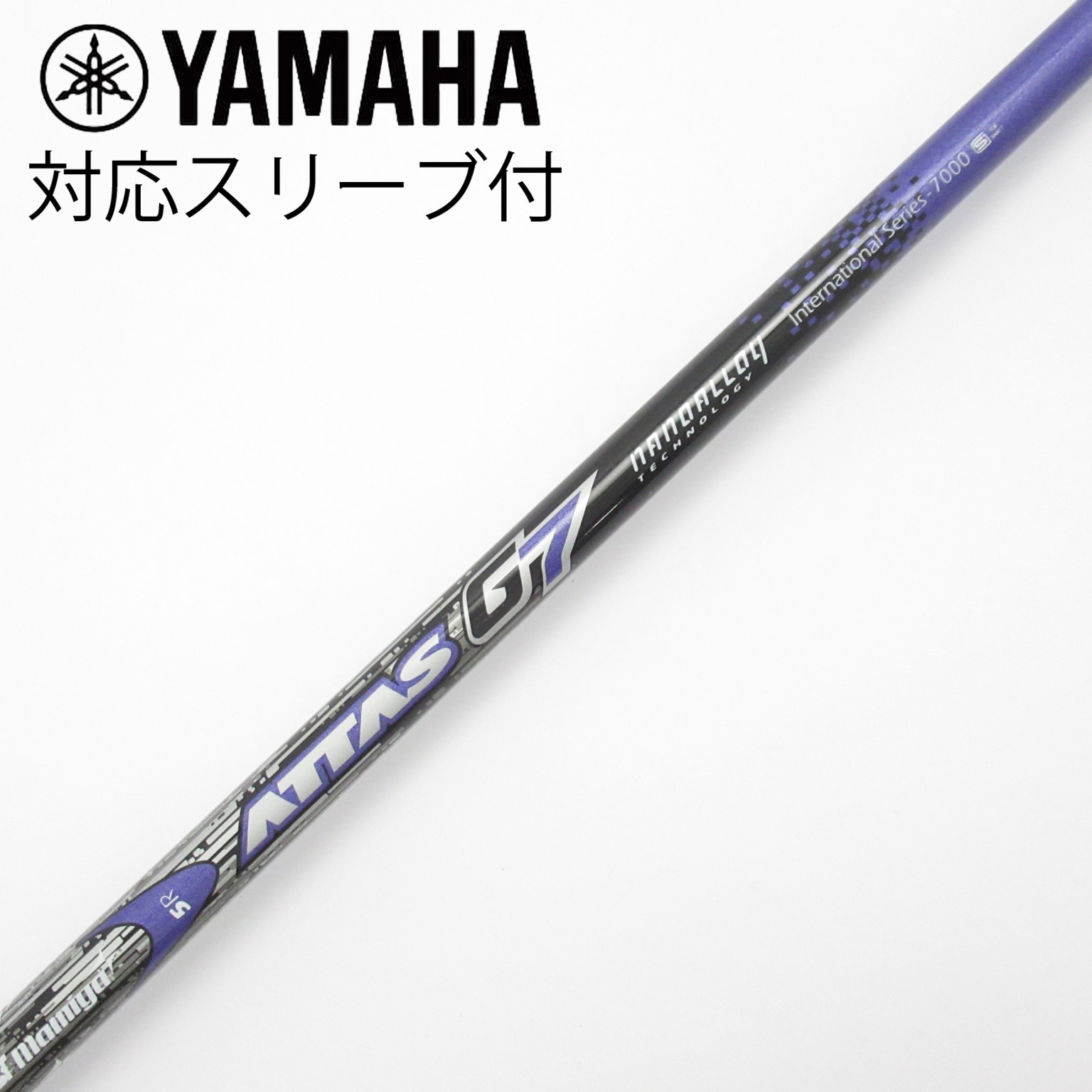 中古】ATTAS 7 シャフト・スリーブ (USTマミヤ) ATTAS 通販｜GDO中古
