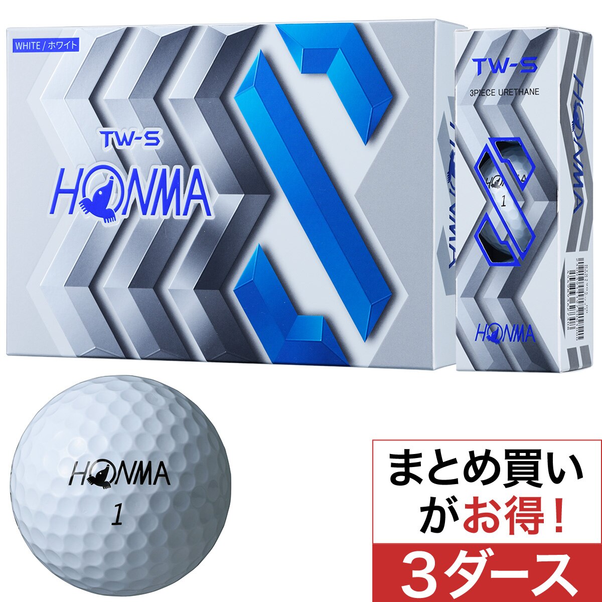 口コミ・評価｜TW-S ボール 3ダースセット（ボール（新品））｜HONMA