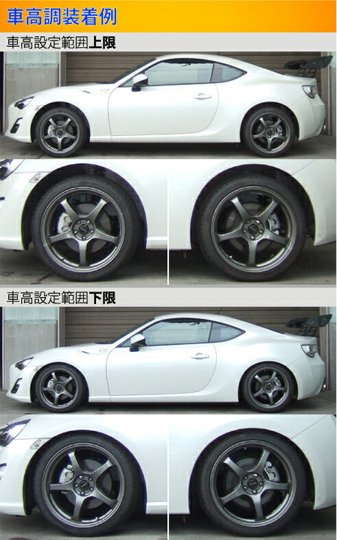 86 ZN6 車高調 ラルグス 全長調整式車高調 スペックS Largus Spec S