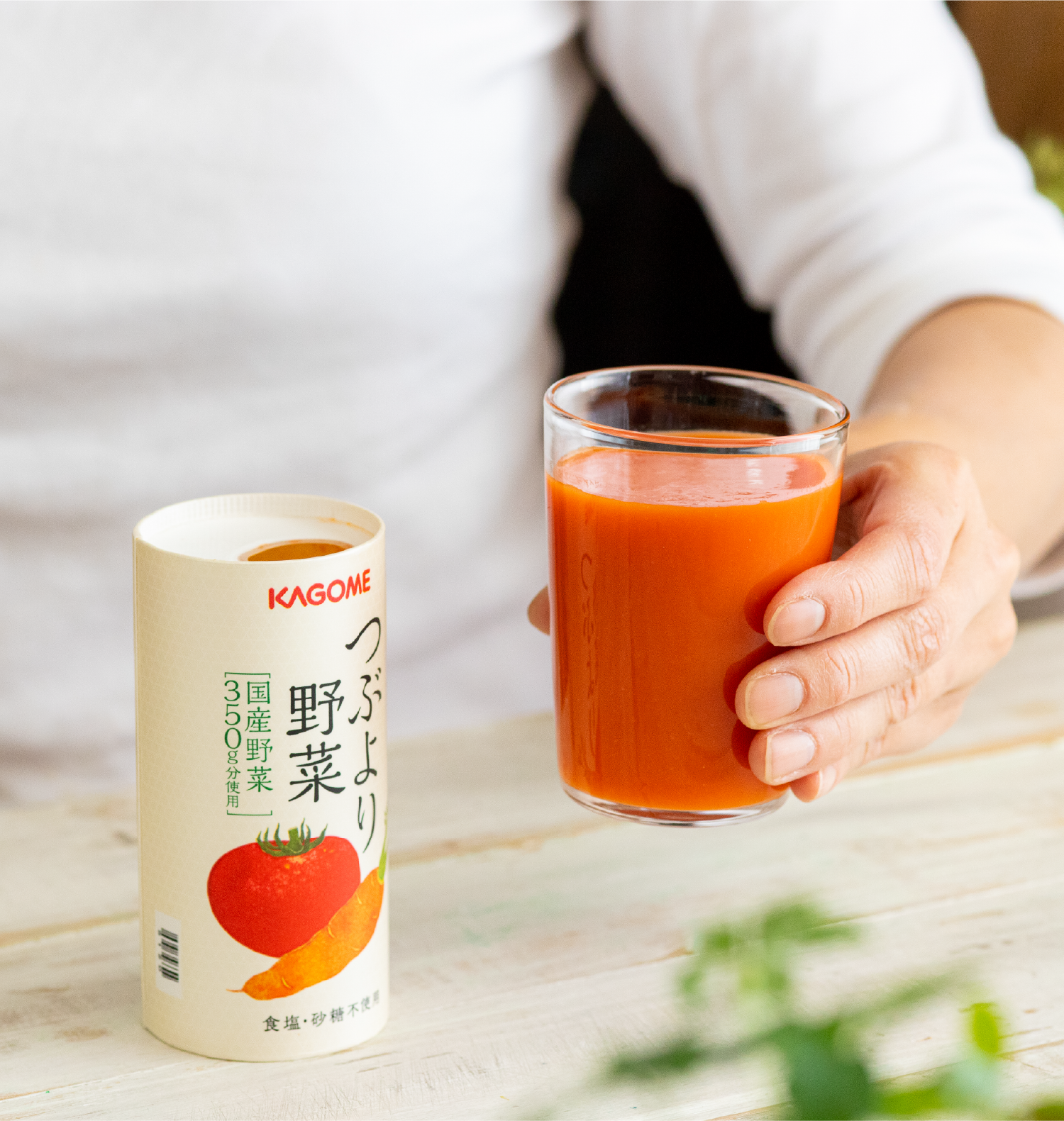 つぶより野菜(30本)｜定期ラインナップ ｜【カゴメの通販】カゴメ健康