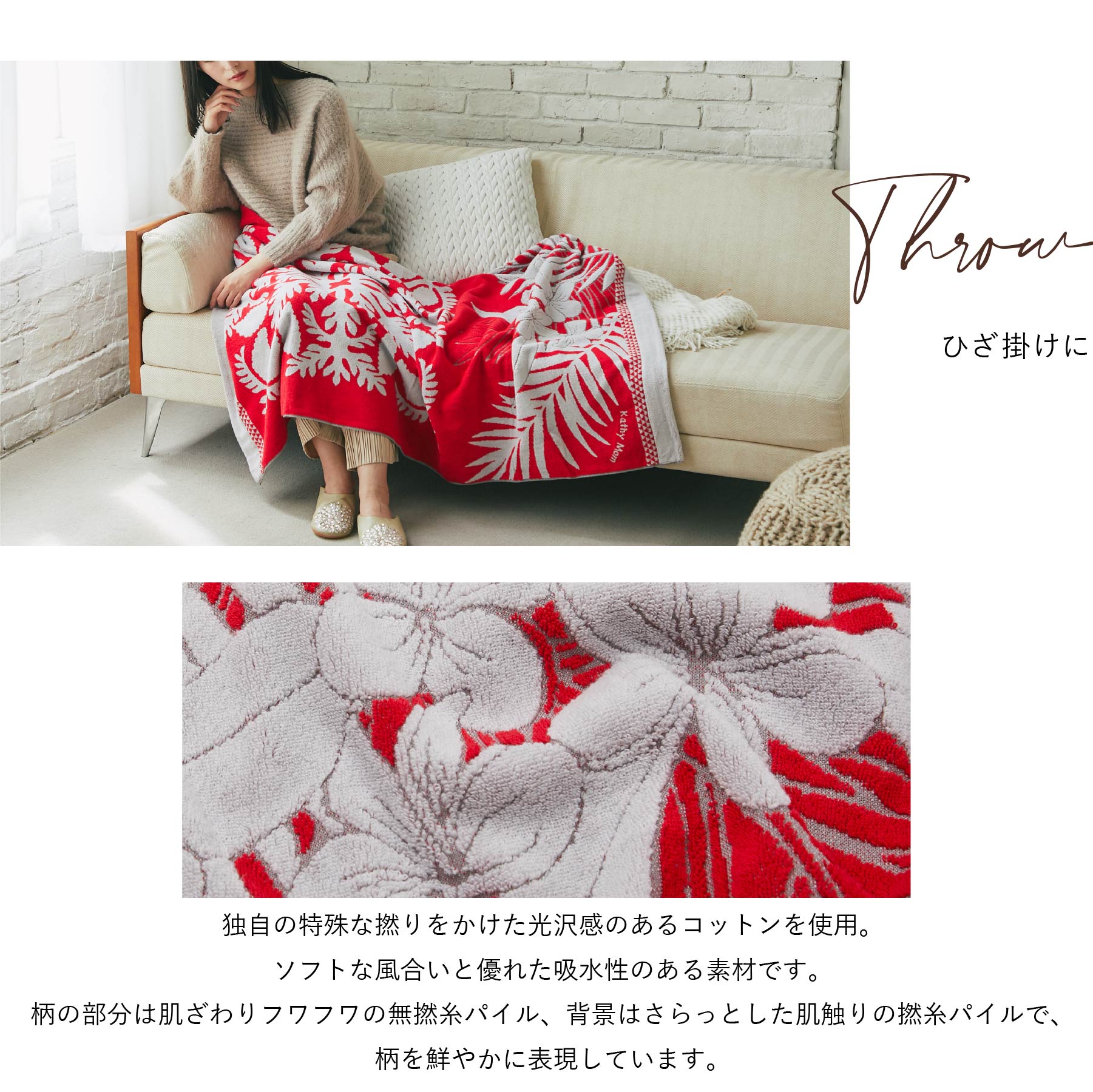 ハーフケット ハワイアンキルト柄 メレオハナシリーズ #861f シャワー