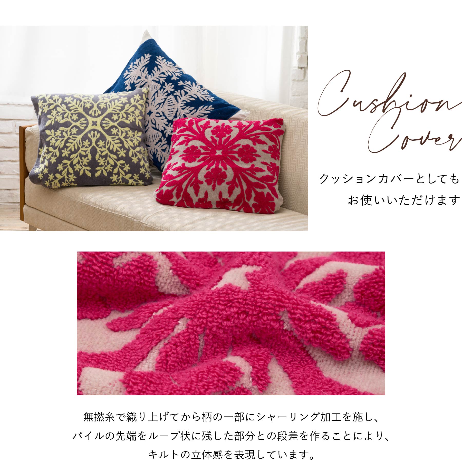 タオルピローカバー ハワイアンキルト柄 ハレハワイシリーズ #861c