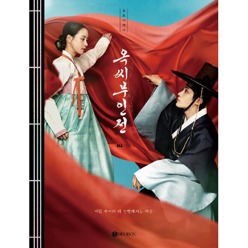 オレンジ・マーマレード DVD-BOX | 韓国エンタメ・トレンド情報サイトKOARI