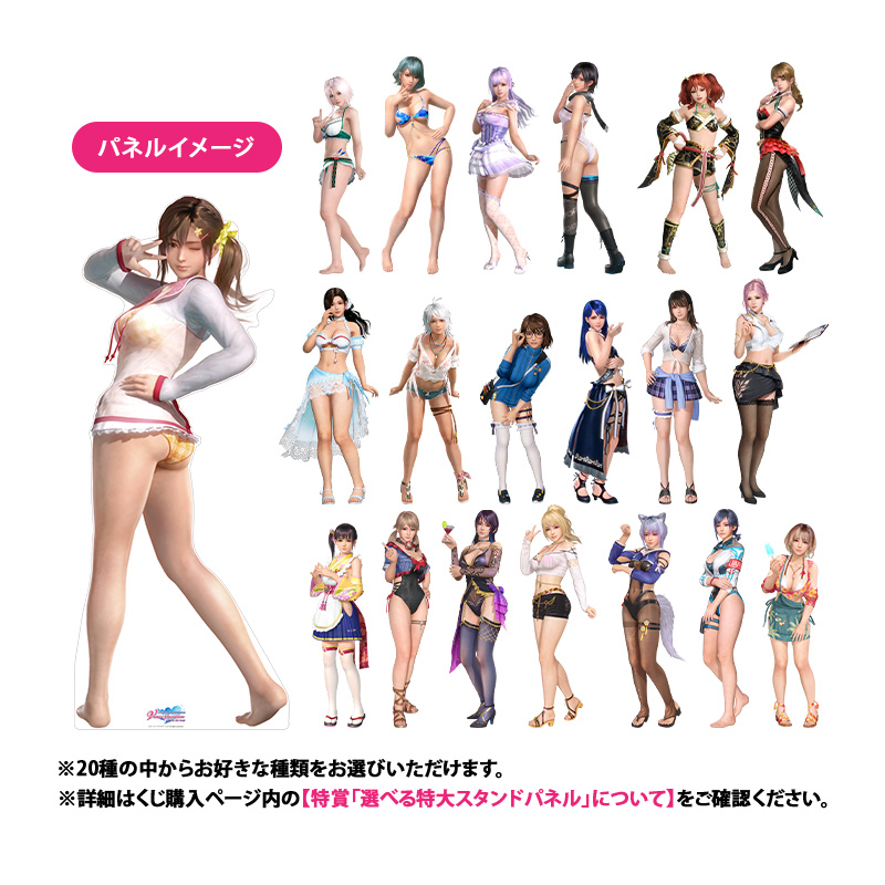 コーエーテクモゲームス / DEAD OR ALIVE Xtreme Venus Vacation 7.5