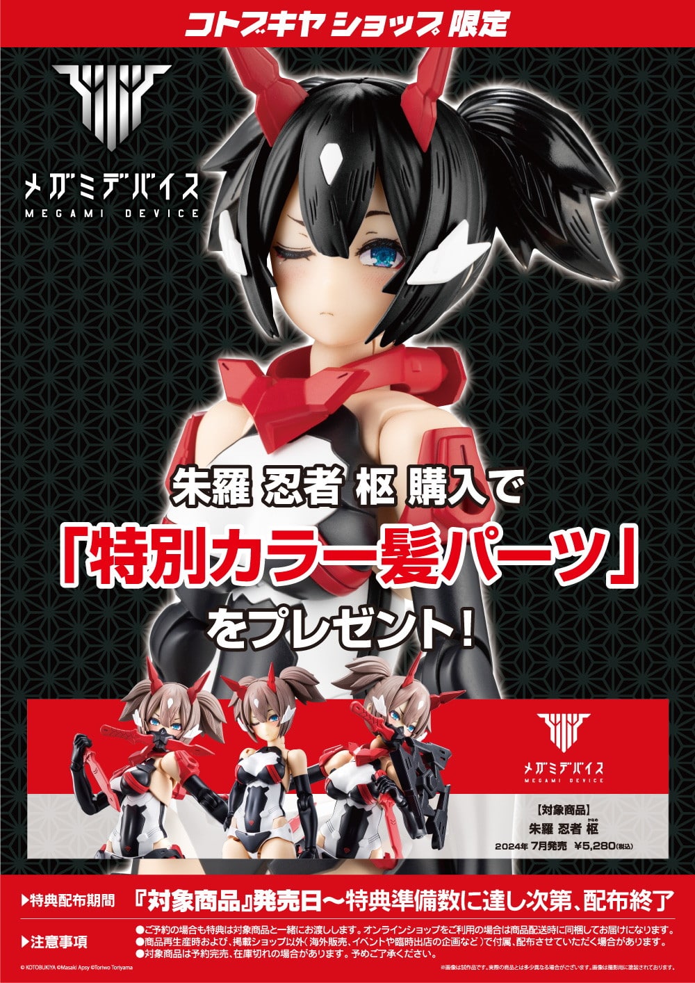 まいみちゃん専用 ◇みみさん専用◇ みみさん専用 mieさん専用 ZX