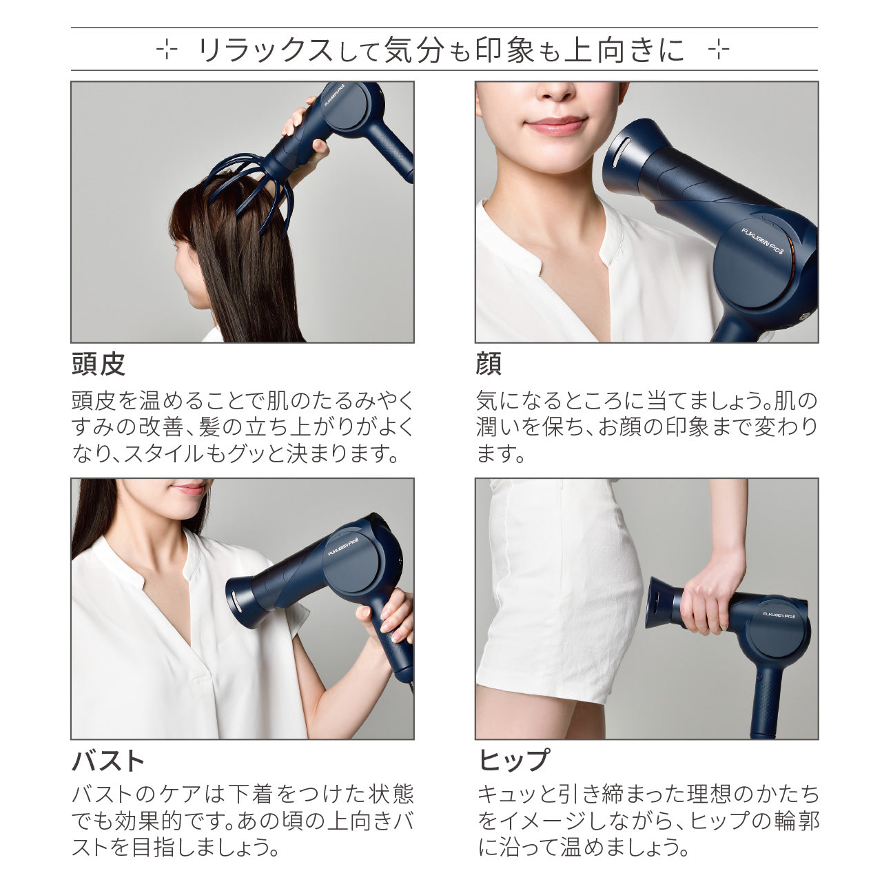 復元ドライヤーPro8（黎明ブルー） – LOUVREDO直営 公式オンラインショップ