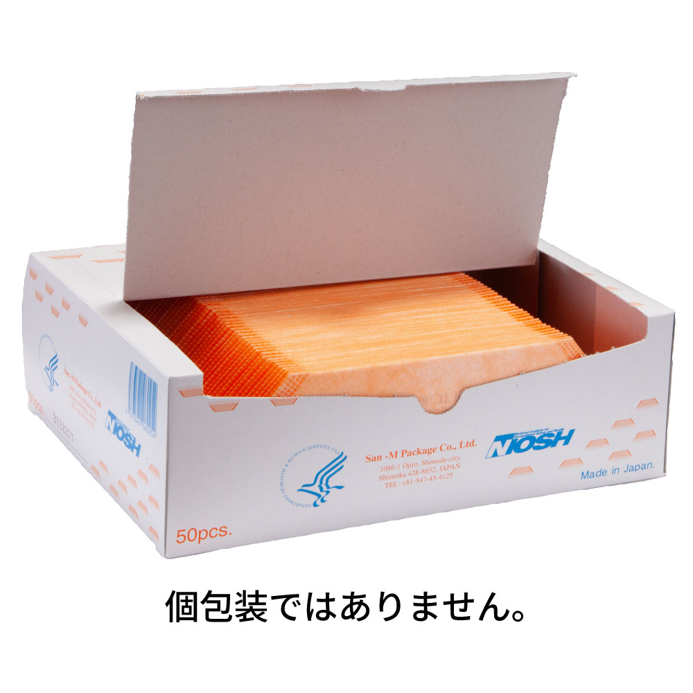 国産N95マスク 折りたたみ式 オレンジ【商品詳細】 - 歯科・技工材料の