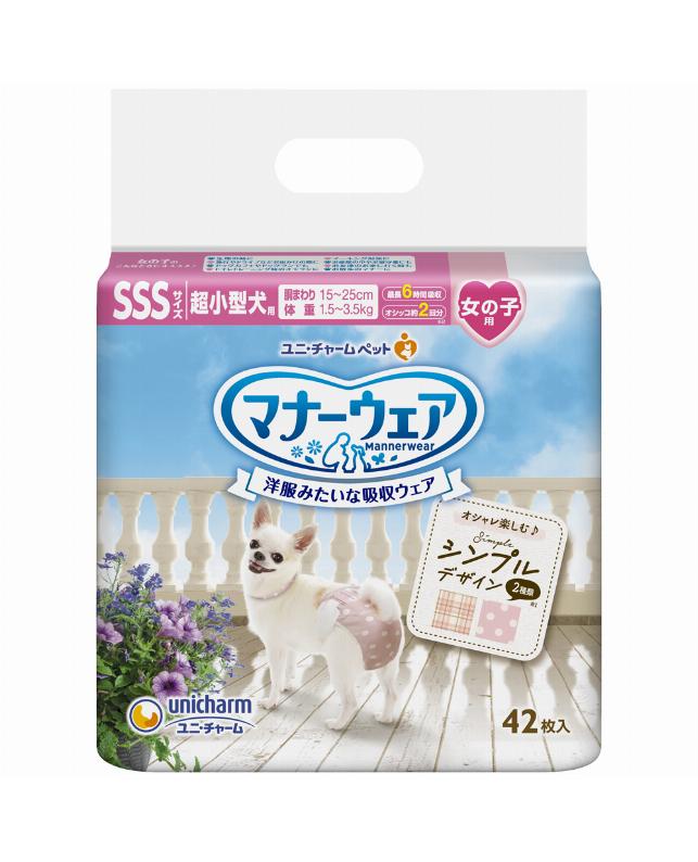 ユニ・チャーム マナーウェア 女の子用SSSモーヴピンクドット・ピンク