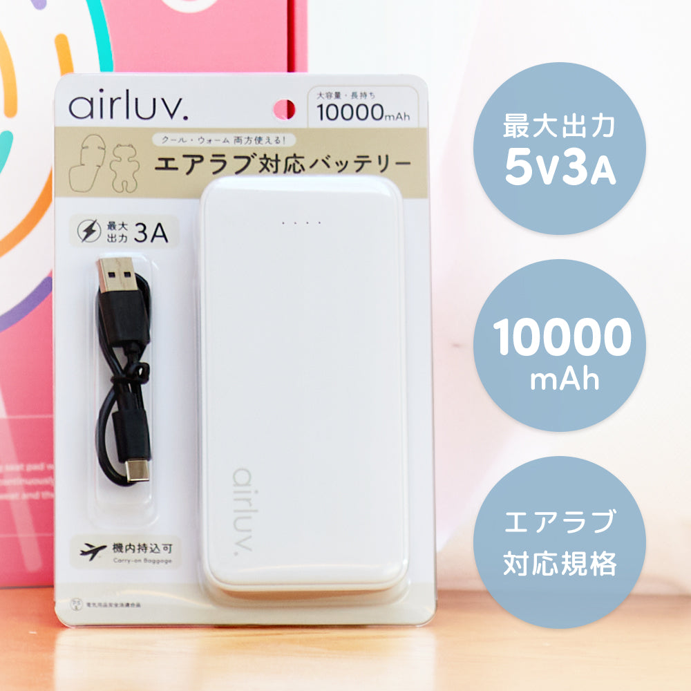 Poled 公式 | エアラブ対応モバイルバッテリー – Poled Japan