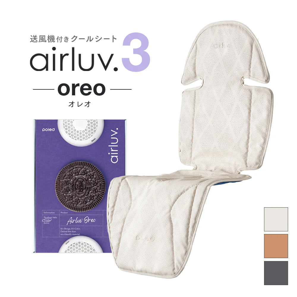 終売商品 – Poled Japan／エアラブ公式店