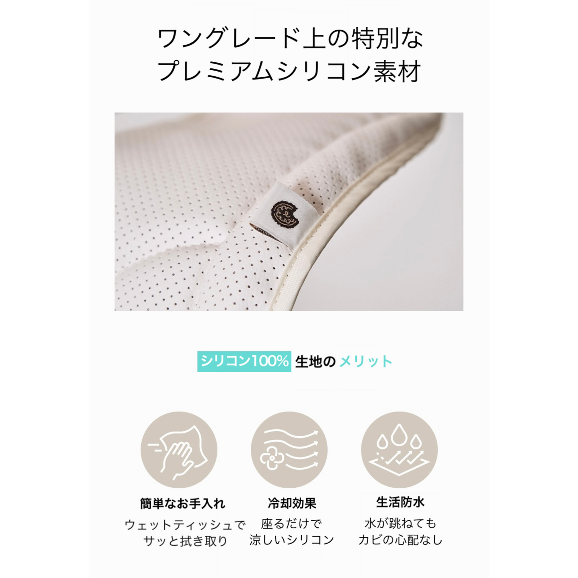 販売終了] airluv2 oreo | エアラブ2 オレオ 送風機付きクールシート