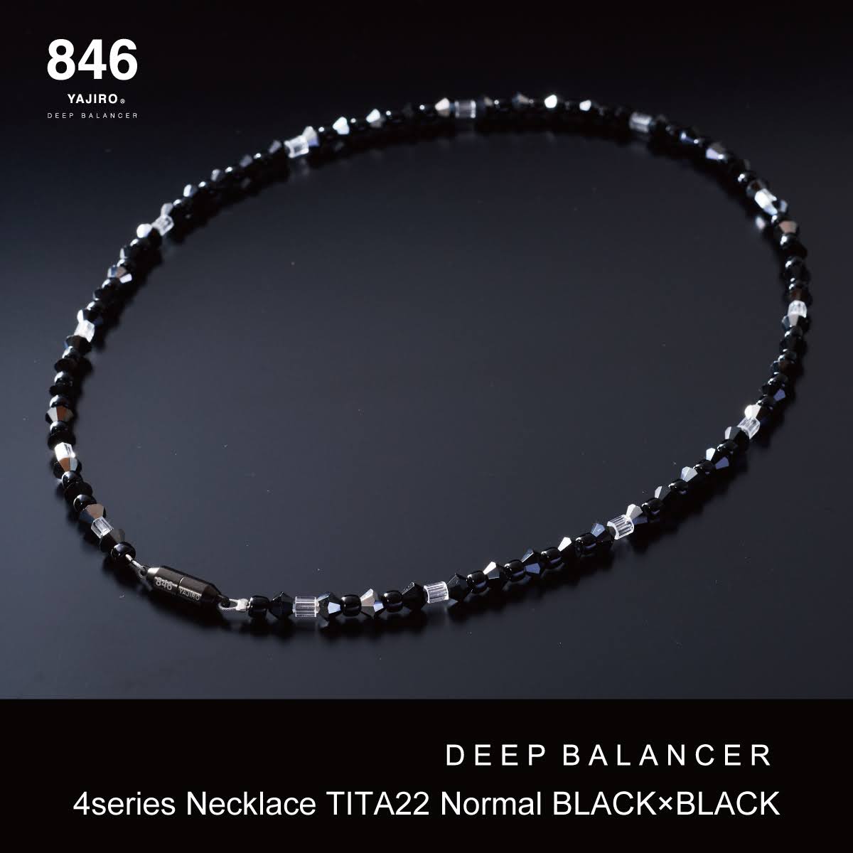 楽天市場】スポーツネックレス 846YAJIRO-ヤジロ- 4シリーズネックレス